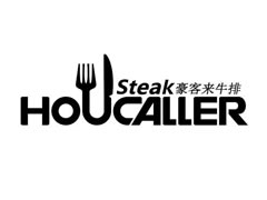 HOUCALLER STEAK(人)
